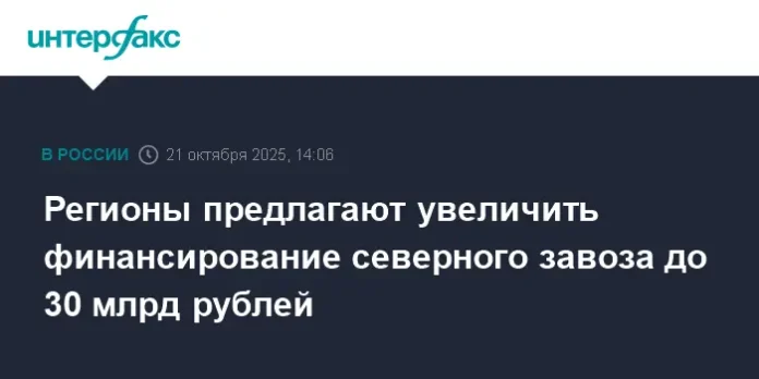 ajsen nikolaev soobshhil o uvelichenii finansirovaniya severnogo zavoza v yakutii do 30 mlrd-pux-su-0