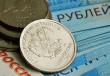 Александр Бахтин о трендах валют и перспективах рубля, доллара, биткоина aleksandr bahtin o trendah valyut i perspektivah rublya dollara bitkoina-pux-su-0