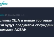 Алексей Оверчук и страны АСЕАН обсудят торговые отношения США и ЕАЭС aleksej overchuk i strany asean obsudyat torgovye otnosheniya ssha i eaes-pux-su-0