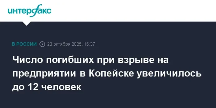 aleksej teksler koordiniruet rabotu mchs v kopejske posle chp na predpriyatii-pux-su-0