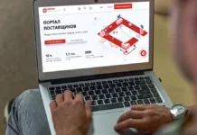 Чат-бот Портала поставщиков отмечает пять лет инноваций и поддержки от Департамента chatbot portala postavshhikov otmechaet pyat let innovaczij i podderzhki ot departamenta-pux-su-0