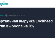 Lockheed Martin демонстрирует рост на 9% благодаря сильным позициям на рынке LSEG demonstriruet rost na 9 blagodarya silnym pozicziyam na rynke -pux-su-0