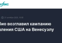 Как Марко Рубио направил внимание США на Венесуэлу и Николаса Мадуро kak marko rubio napravil vnimanie ssha na venesuelu i nikolasa maduro-pux-su-0