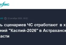 МЧС России готовит масштабные учения "Каспий-2026" в Астраханской области mchs rossii gotovit masshtabnye ucheniya kaspij2026 v astrahanskoj oblasti-pux-su-0