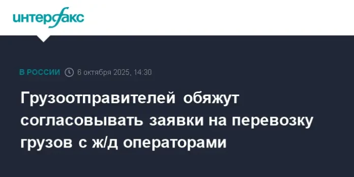 mintrans vnedryaet soglasovanie zayavok gruzootpravitelej s operatorami-pux-su-0