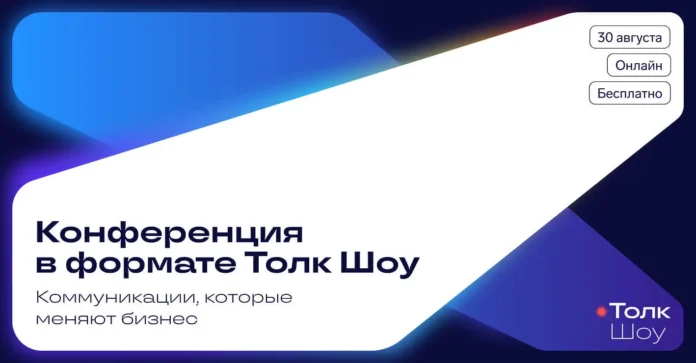 onlajnforum dlya direktorov i vladelczev biznesa s i alfabankom-pux-su-0