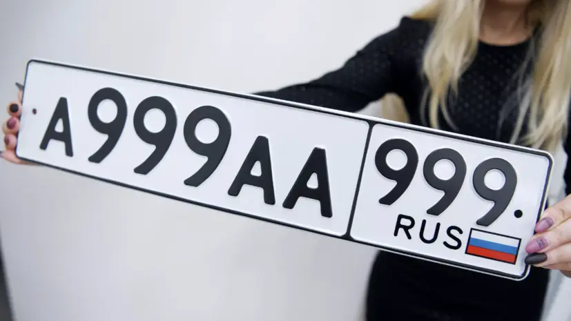 В ГД внесли проект о продаже «красивых» номеров для автомобилей на «Госуслугах»