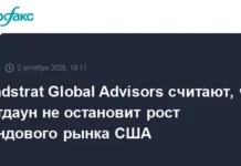 Fundstrat Global Advisors прогнозируют уверенный рост S&P 500 несмотря на шатдаун prognoziruyut uverennyj rost 500 nesmotrya na shatdaun-pux-su-0
