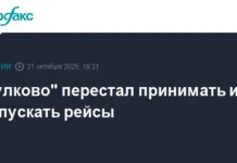 Пулково временно приостановил работу, обновляется расписание рейсов pulkovo vremenno priostanovil rabotu obnovlyaetsya raspisanie rejsov-pux-su-0