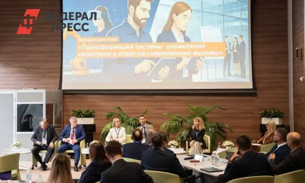 Роскачество и ТМК объединили лидеров отрасли для обсуждения цифровизации качества-0