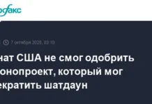 senat ssha rassmatrivaet novye puti resheniya problemy shatdauna vklyuchaya mneniya trampa shumera i dzheffrisa-pux-su-0