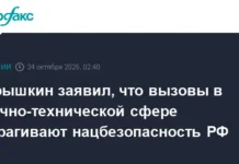 Сергей Нарышкин заявил об укреплении национальной безопасности СВР РФ sergej naryshkin zayavil ob ukreplenii naczionalnoj bezopasnosti svr rf-pux-su-0