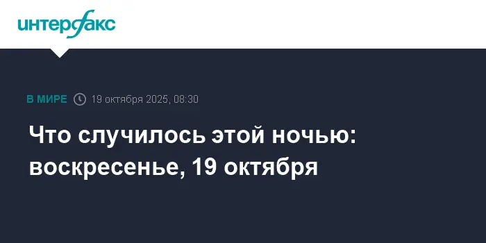 Вдохновляющие события на Эльбрусе и важные новости из мира Локомотива-0