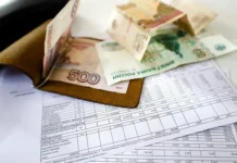 Вера Москвина и Межрегиональная гильдия УК в ЖКХ стремятся к прозрачности расчетов vera moskvina i mezhregionalnaya gildiya uk v zhkh stremyatsya k prozrachnosti raschetov-pux-su-0