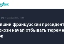 Вердикт по делу Каддафи вынесен Николя Саркози в парижской тюрьме Санте verdikt po delu kaddafi vynesen nikolya sarkozi v parizhskoj tyurme sante-pux-su-0