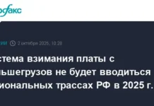 Владимир Путин и Минтранс РФ обсуждают будущее системы "Платон" и развитие региональных дорог vladimir putin i mintrans rf obsuzhdayut budushhee sistemy platon i razvitie regionalnyh dorog-pux-su-0