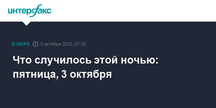 Владимир Путин обсуждает стабильность рынка нефти и позицию Турции на Валдайском клубе-0