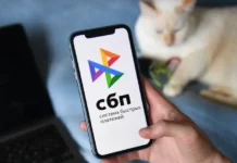 ЦБ и Вадим Уваров представили новые меры защиты от мошенничества czb i vadim uvarov predstavili novye mery zashhity ot moshennichestva-pux-su-0