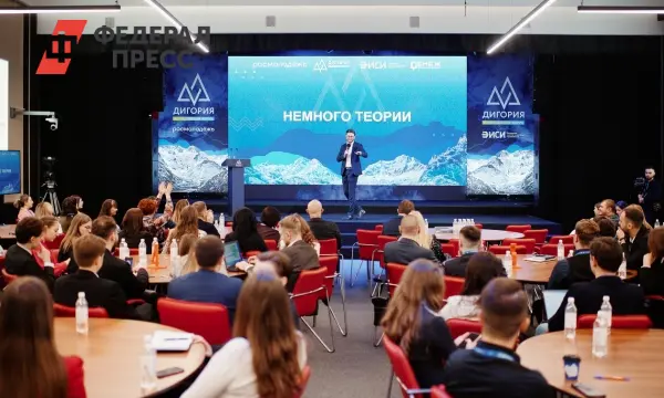 VII форум Дигория в Мастерской управления Сенеж стремится к сильному будущему России-0