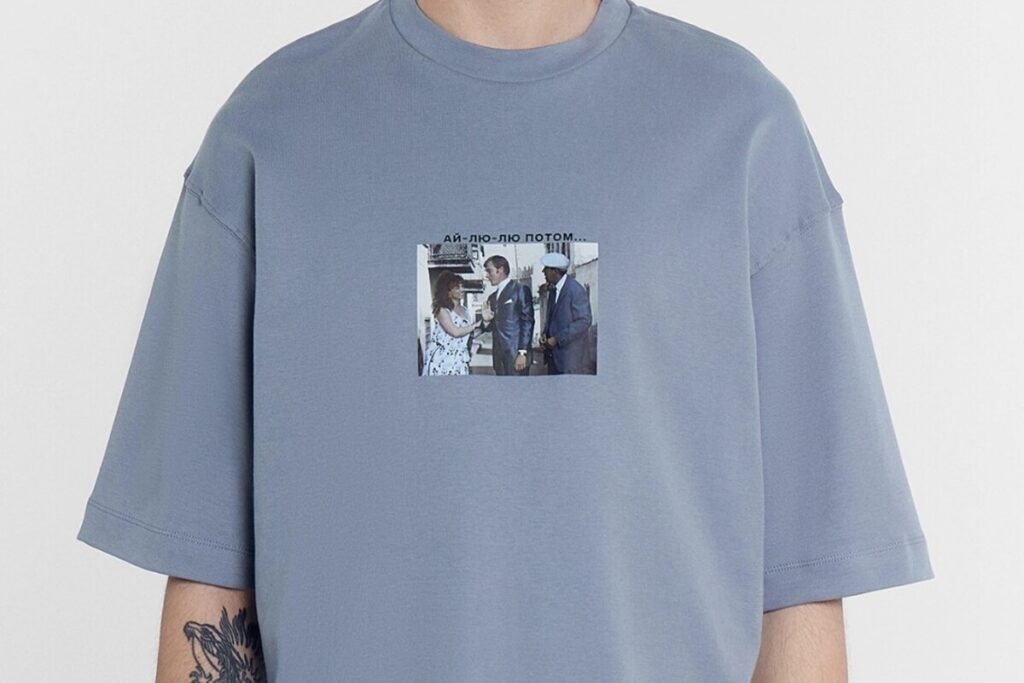 Футболка с цитатой из фильма "Бриллиантовая рука"