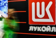 ЛУКОЙЛ укрепляет энергетический потенциал с ВДК-Энерго и Лукойл-Экоэнерго lukojl ukreplyaet energeticheskij potenczial s vdkenergo i lukojlekoenergo-pux-su-0