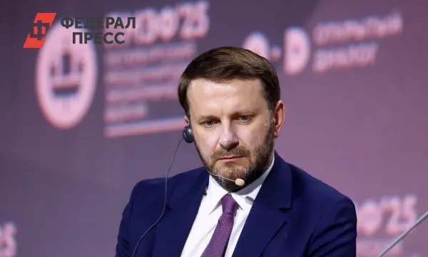 Максим Орешкин определил позицию России по председательству США в G20 в 2026 году-0