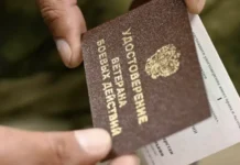 Министерство обороны России и Андрей Белоусов о поддержке участников СВО ministerstvo oborony rossii i andrej belousov o podderzhke uchastnikov svo-pux-su-0