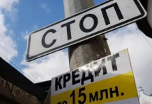 По данным ОКБ и Банка России увеличился самозапрет на кредиты po dannym okb i banka rossii uvelichilsya samozapret na kredity-pux-su-0