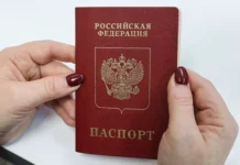 Правительство и МВД обсудили новые правила оформления загранпаспортов для российских детей pravitelstvo i mvd obsudili novye pravila oformleniya zagranpasportov dlya rossijskih detej-pux-su-0