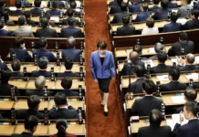 Санаэ Такаити сообщает о новых подходах Японии к переговорам с США и Трампом sanae takaiti soobshhaet o novyh podhodah yaponii k peregovoram s ssha i trampom-pux-su-0