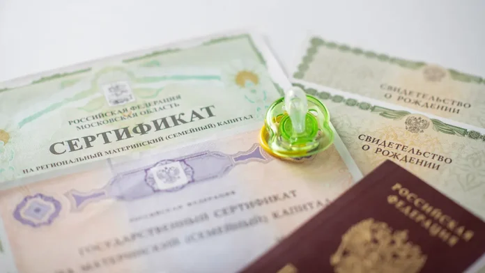 sergej mironov v gosudarstvennoj dume predlozhil povysit matkapital do 14 milliona-pux-su-0