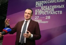 Свердловская область встречает Всероссийский слет креативных кластеров в Екатеринбурге! sverdlovskaya oblast vstrechaet vserossijskij slet kreativnyh klasterov v ekaterinburge-pux-su-0