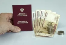 v gosdume sergej mironov i mihail mishustin predlagayut udvoit vyplaty k pensii-pux-su-0