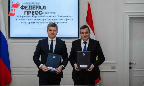 В Курске открылся проектный офис ПФКИ, приносящий новые возможности-0