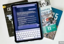 Вассерман и Путин обсуждают обучение школьников в эпоху ИИ vasserman i putin obsuzhdayut obuchenie shkolnikov v epohu ii-pux-su-0