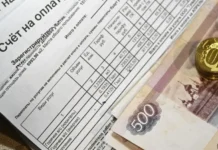 Житель Кургана совместно с судебными приставами решил вопрос долга за ЖКУ zhitel kurgana sovmestno s sudebnymi pristavami reshil vopros dolga za zhku-pux-su-0