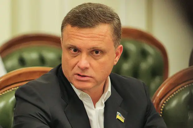 Сергей Левочкин