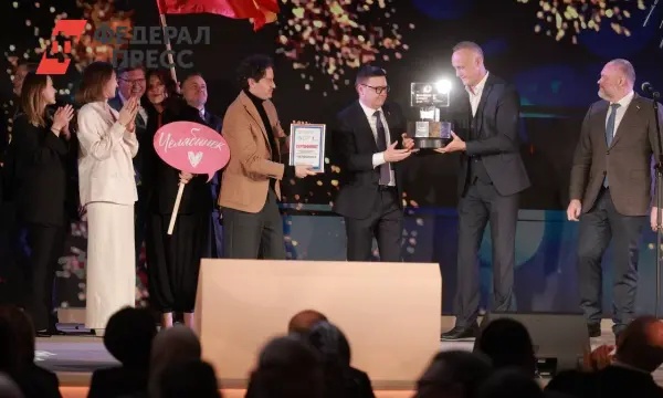 Челябинск признается Культурной столицей России 2027 года в конкурсе городов-0