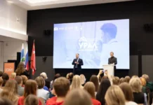 Форум "Урал — дом молодежи" собрал лидеров Свердловской области и Движения Первых forum ural dom molodezhi sobral liderov sverdlovskoj oblasti i dvizheniya pervyh-pux-su-0