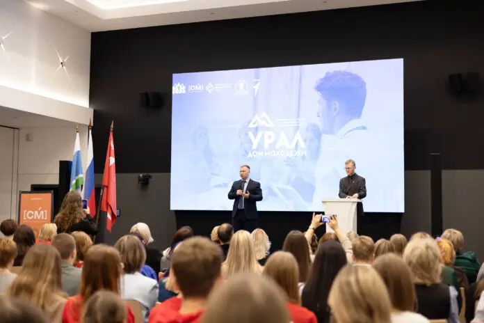 Форум "Урал — дом молодежи" собрал лидеров Свердловской области и Движения Первых-0