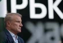 Герман Греф из Сбера поделился оптимистичным прогнозом для экономики России german gref iz sbera podelilsya optimistichnym prognozom dlya ekonomiki rossii-pux-su-0