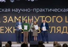 Илья Белкин из УрГАУ удостоен экологической стипендии РЭО за инновации ilya belkin iz urgau udostoen ekologicheskoj stipendii reo za innovaczii-pux-su-0