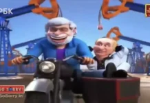 Мультфильм So Sorry рассказывает позитивную историю о Моди, Путине и Трампе multfilm rasskazyvaet pozitivnuyu istoriyu o modi putine i trampe-pux-su-0