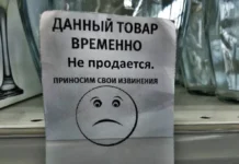 Роспотребнадзор и компании "Вельта-Пенза" и "Магнит" контролируют качество Aloe Vera rospotrebnadzor i kompanii veltapenza i magnit kontroliruyut kachestvo -pux-su-0