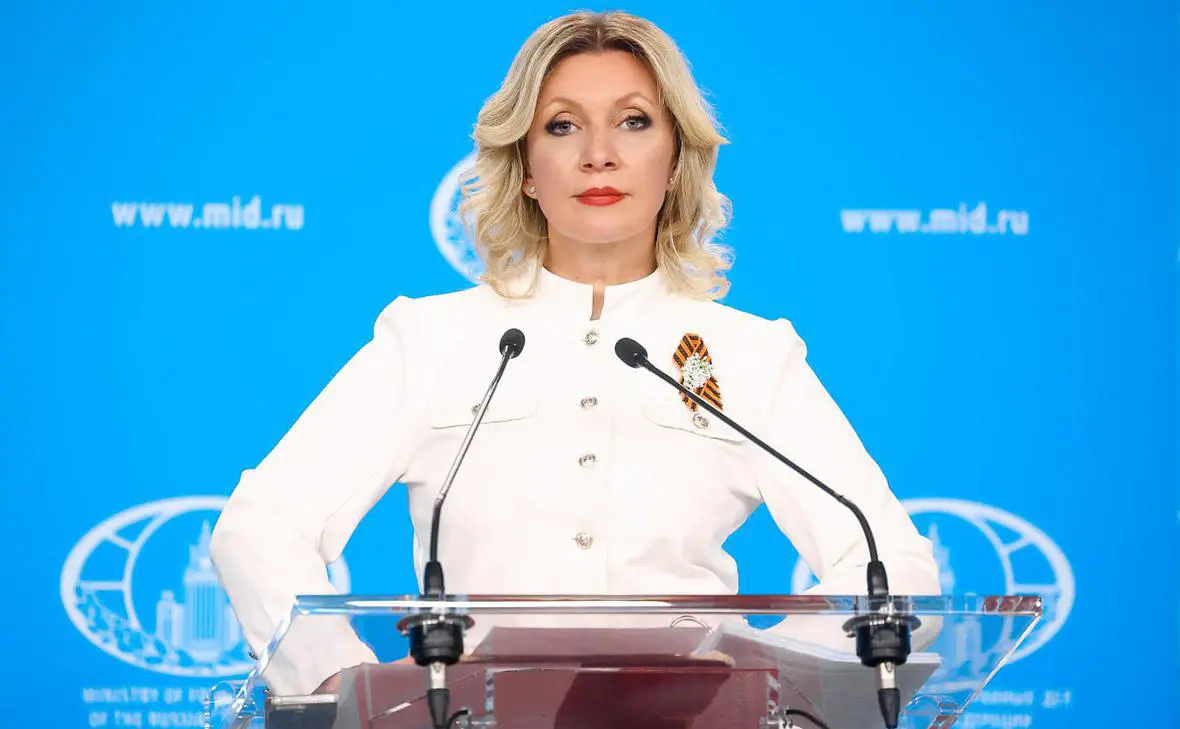 Мария Захарова (МИД России)