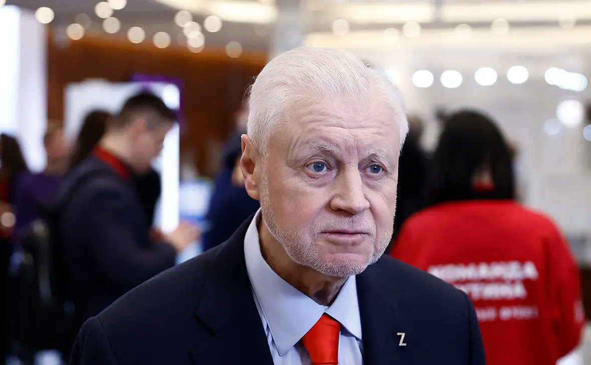 Сергей Миронов (Андрей Любимов / РБК)