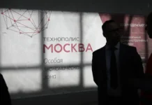 Сергей Собянин сообщает об успехах ОЭЗ «Технополис «Москва» в промышленности sergej sobyanin soobshhaet ob uspehah oez tehnopolis moskva v promyshlennosti-pux-su-0