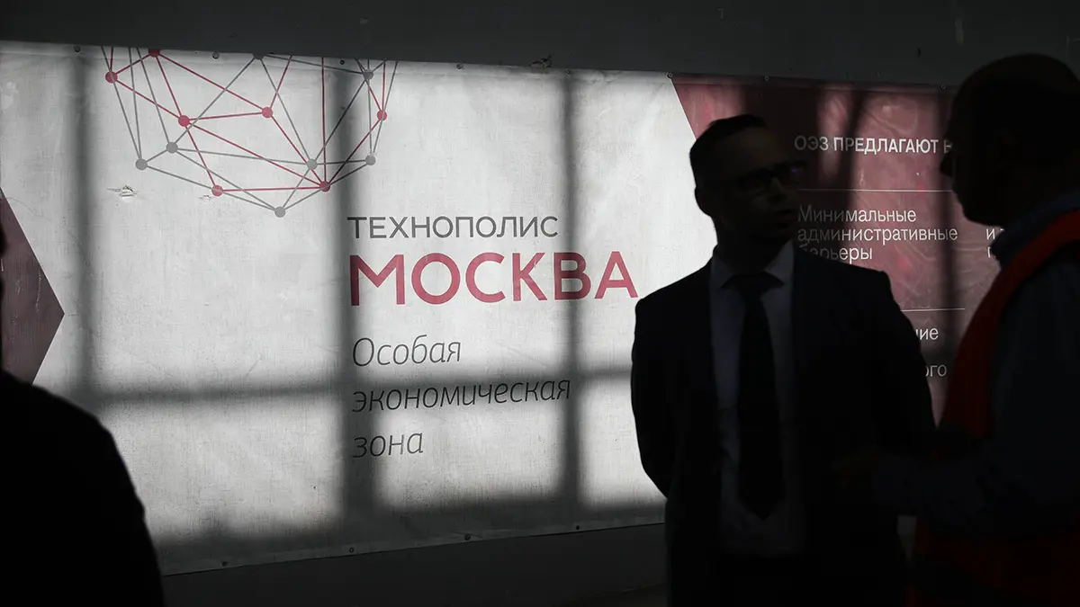 Собянин: Резиденты ОЭЗ «Технополис «Москва» разработали прорывные технологии