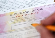 В Дагестане и Новосибирской области изменились цены на ОСАГО и оценки Центробанка v dagestane i novosibirskoj oblasti izmenilis czeny na osago i oczenki czentrobanka-pux-su-0