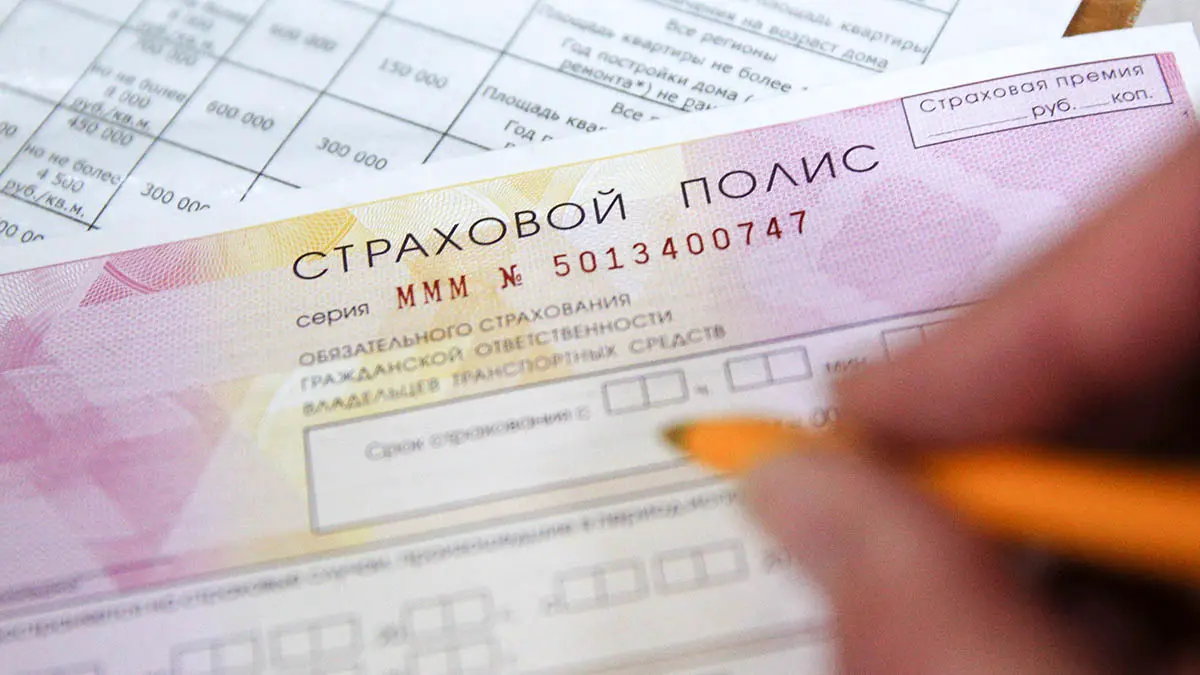 В России рекордно выросла стоимость ОСАГО
